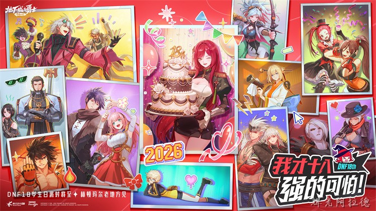 DNF回归玩家指南:从零开始高效提升角色战力