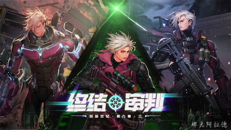 DNF回归玩家职业选择指南：从幻神到搬砖的适配思路