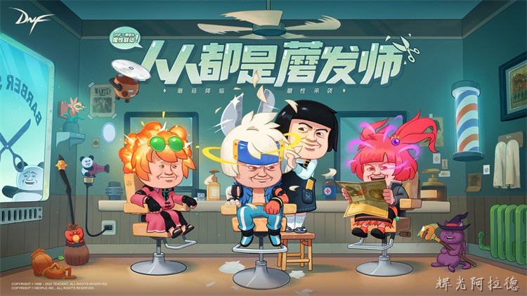雷鸣边境