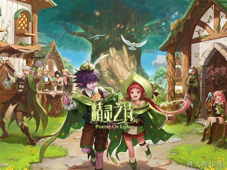 DNF职业体系与鬼剑士职业解析