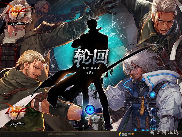 DNF回归玩家职业选择指南：从零开始少走弯路